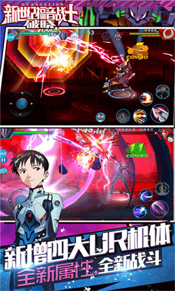 eva破晓游戏安装包图3