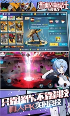 eva破晓游戏安装包图5