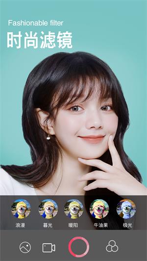 snapchat相机官方最新版图2: