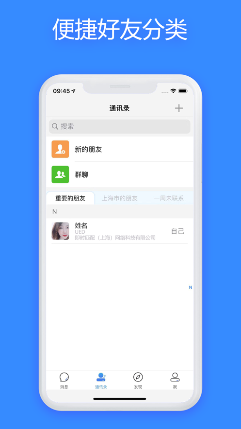 JSPP极速版(1)