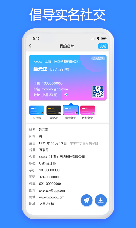 JSPP极速版(2)