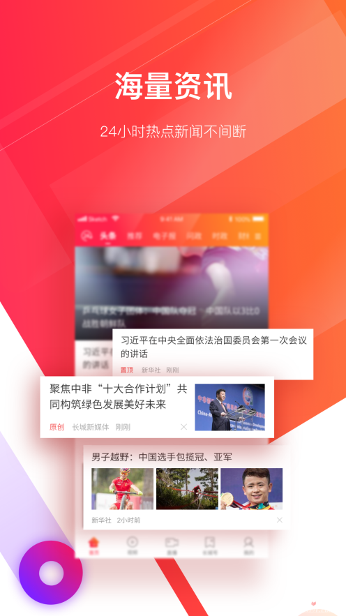 长城炮最新免费版图3: