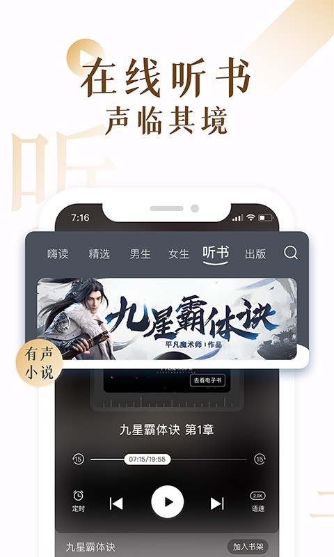 17K小说原版图1: