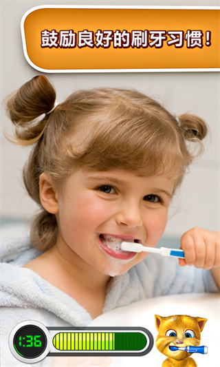 会说话的金杰猫正版图1