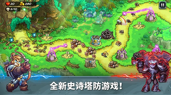 王国保卫战5联盟游戏纯净最新版图2