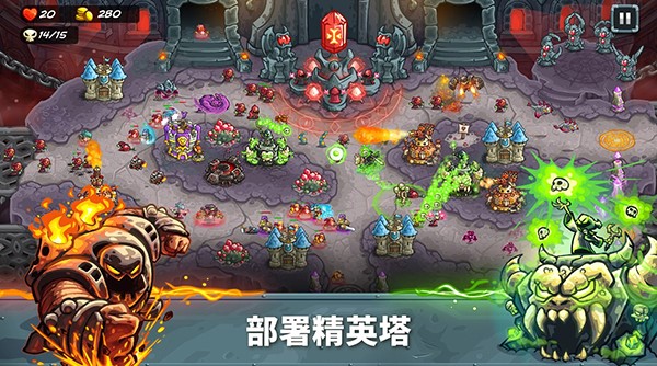 王国保卫战5联盟游戏纯净最新版图4