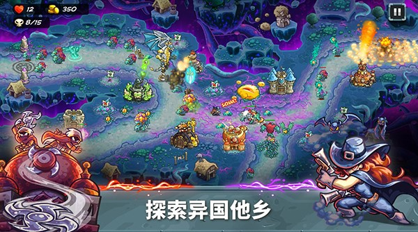 王国保卫战5联盟游戏纯净最新版图5