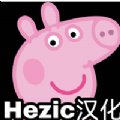 小猪佩奇的午夜后宫官方最新版