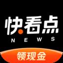 快看点安卓免费版