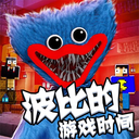 波比的时间游戏官方版
