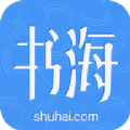 书海阅读官方版