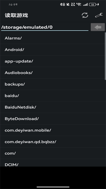 GBA模拟器汉化版(1)