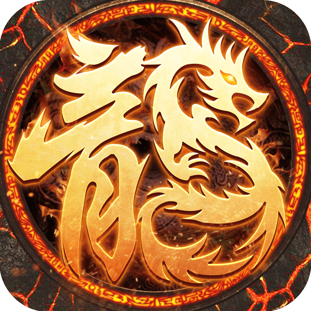 英雄铁魂传奇手游最新版本