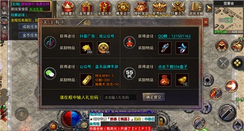 蓝天光速冰雪复古版图1