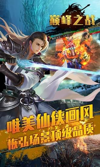 巅峰之战复古版图3