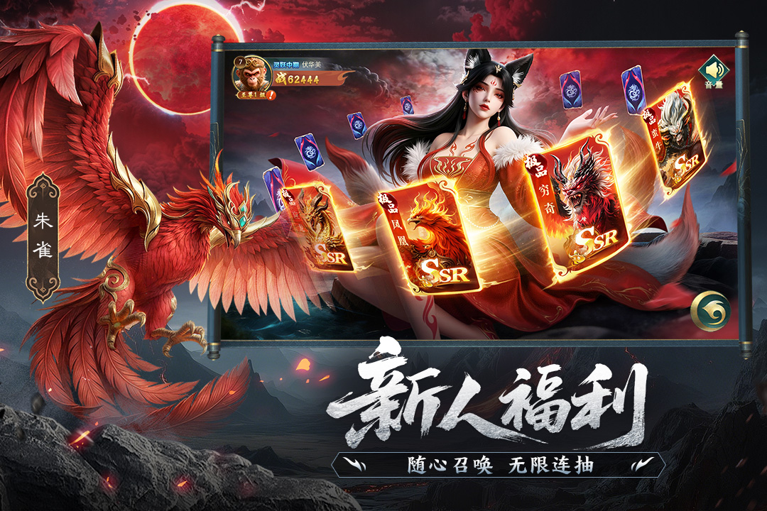 异兽灵境手游官方正版截图2