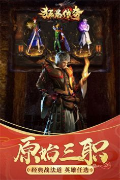 狂暴传奇怒火合击(1)