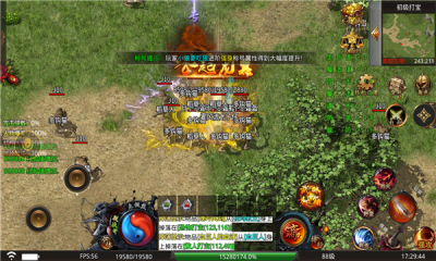 降魔龙界争霸(3)