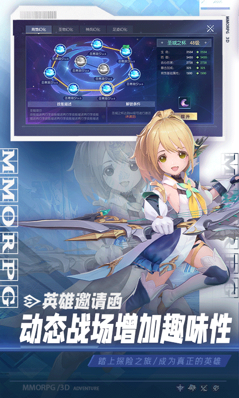 战斗吧龙魂0.1折截图2