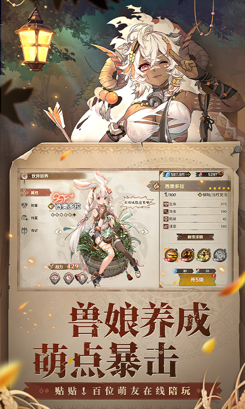 卢希达起源0.1折图1