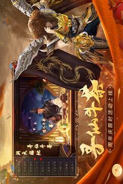 原始传奇1.85复古版(2)