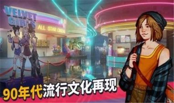 青春叙曲最新版图1