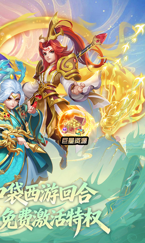 苍云剑道0.1折图2