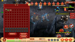 千幻大陆新版图3