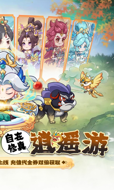 奇缘幻境0.05折图2