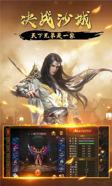 阳光雷霆二合一图4