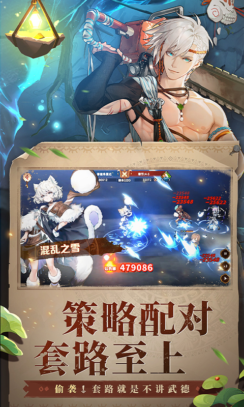 卢希达起源0.1折图2