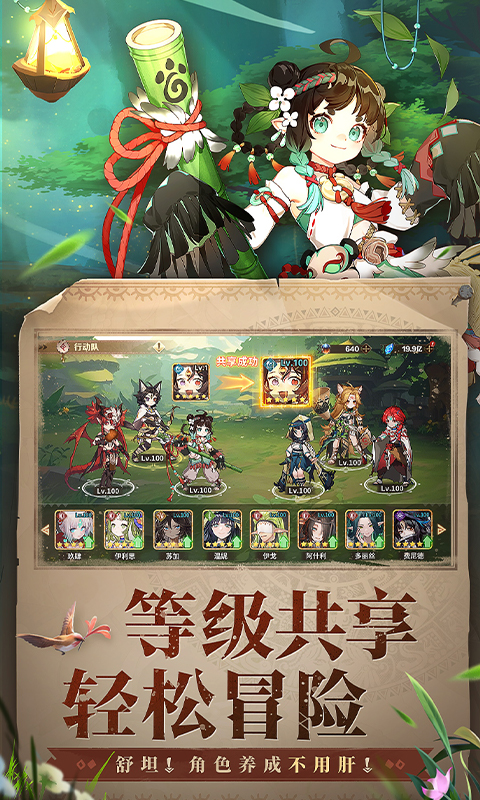 卢希达起源0.1折图5