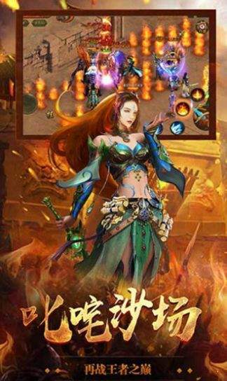 玉兔超变官网版图1