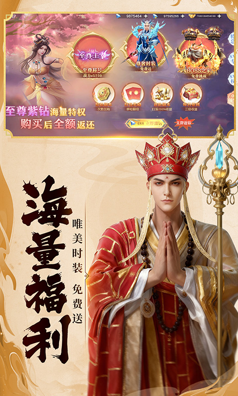 百炼龙渊官方版截图2