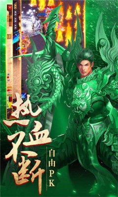 帝天传奇探秘传说(1)