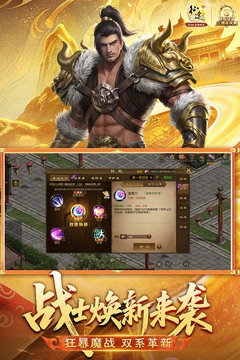 原始征途正式版(1)