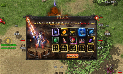 降魔龙界争霸(1)