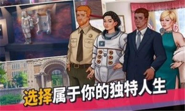 青春叙曲最新版图3