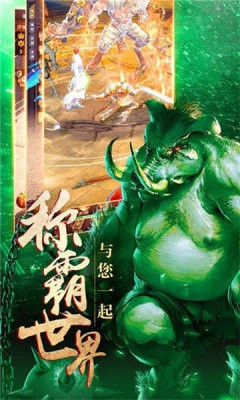帝天传奇探秘传说(2)