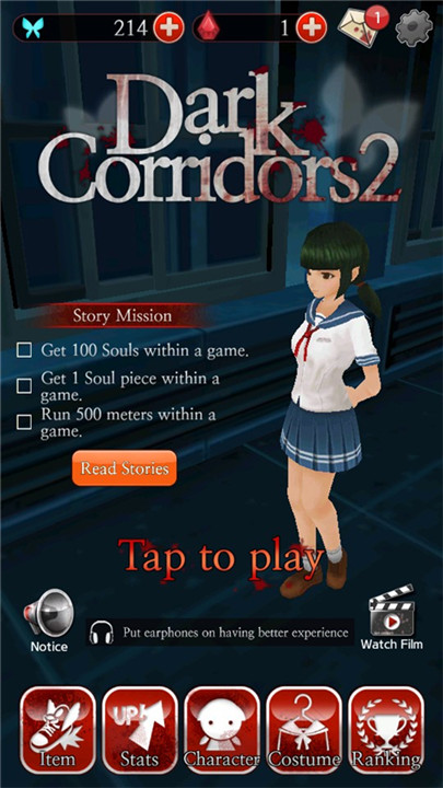 黑色走廊2完整版图3