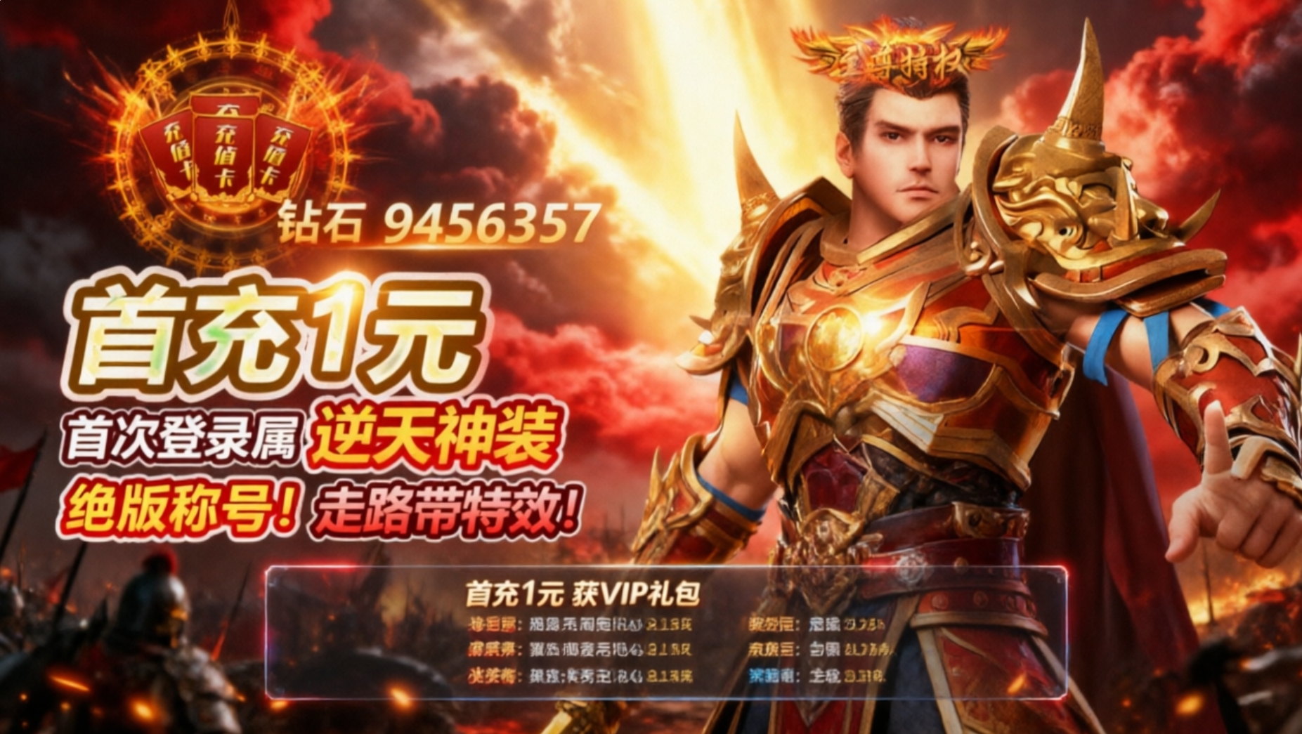 烈刃冲锋手游官方版下载-烈刃冲锋手游合集