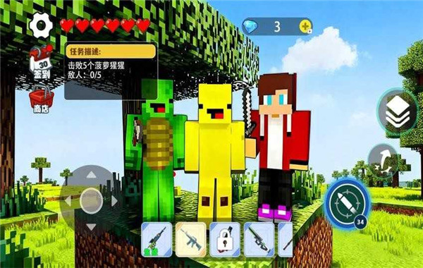 随机空岛生存(3)