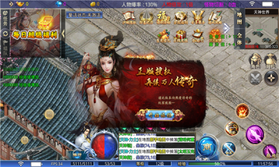 笑傲天天无限刀(3)