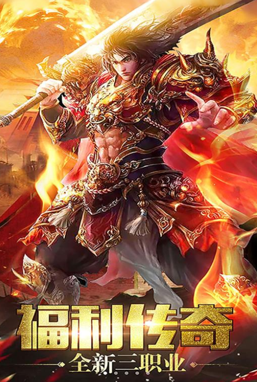 铸兵之王官网版截图4