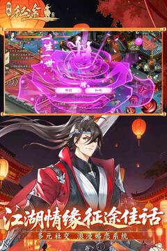 绿色征途巨人版(1)