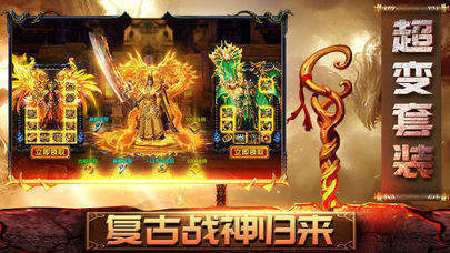 终极忘忧传奇单职业图3