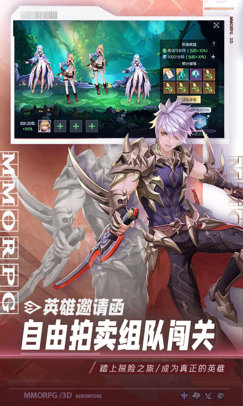 战斗吧龙魂0.1折图4