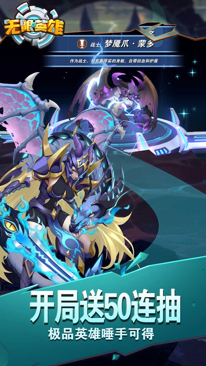 英雄单职业传奇手游版图1