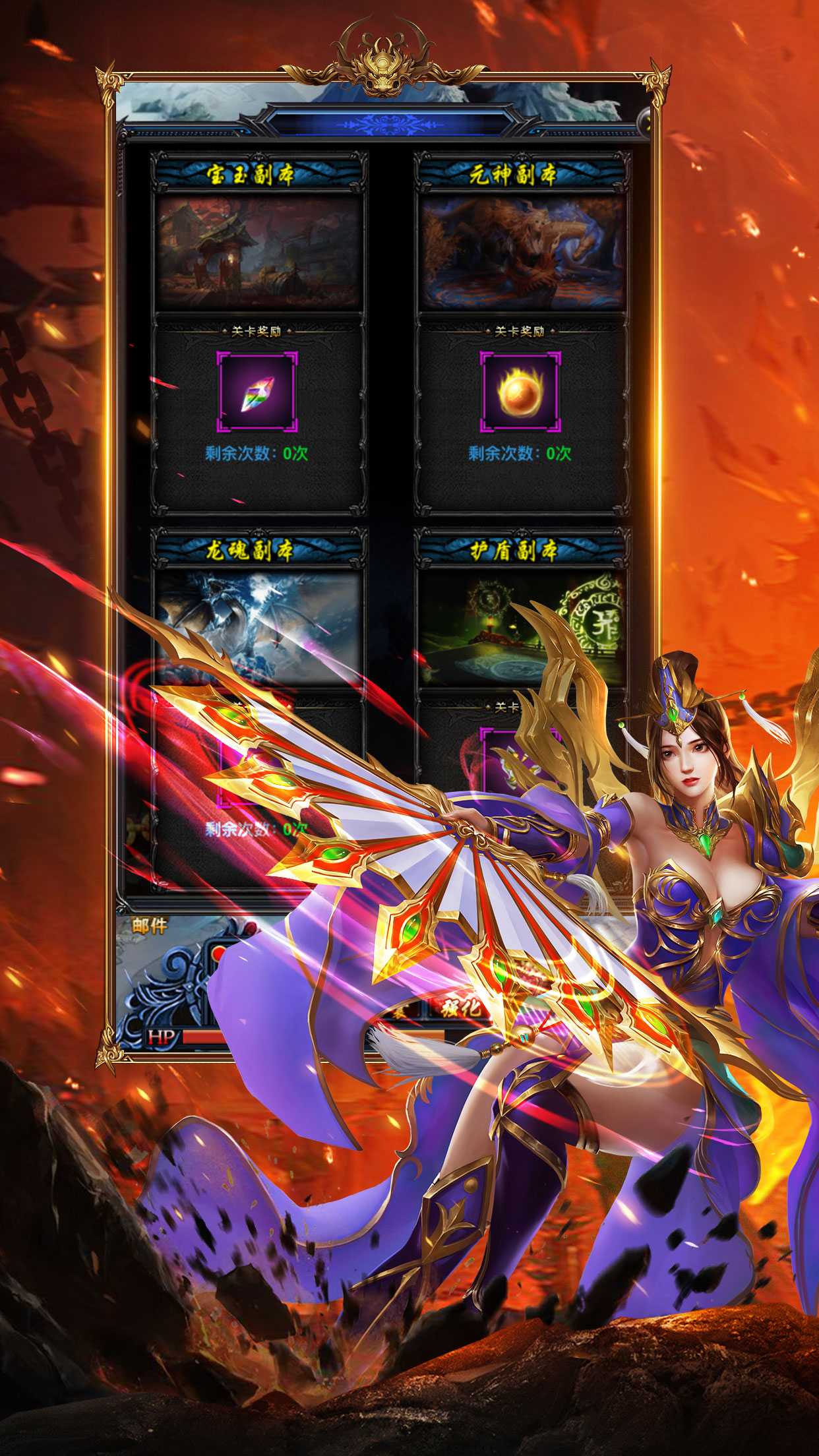 英雄铁魂传奇手游最新版本图4