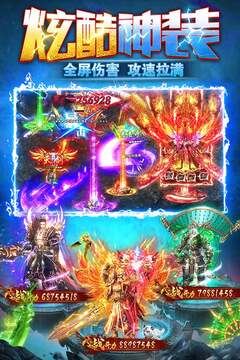 雷霆斩月超变打金传奇(3)